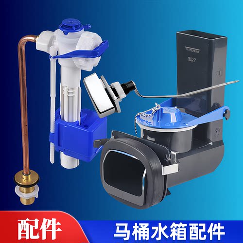 科勒马桶水箱配件K33843384