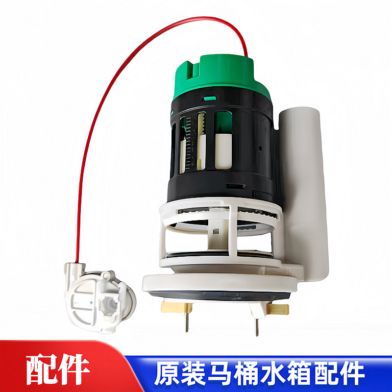 原装TOTO马桶水箱配件排水阀CW188连体坐便器下水器放水出水阀