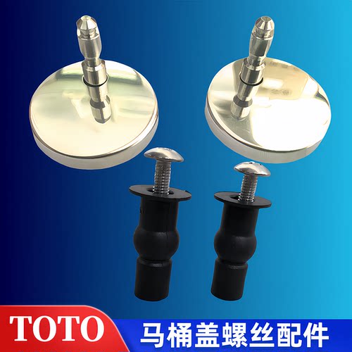 TOTO马桶盖配件CW166BTC384CVK