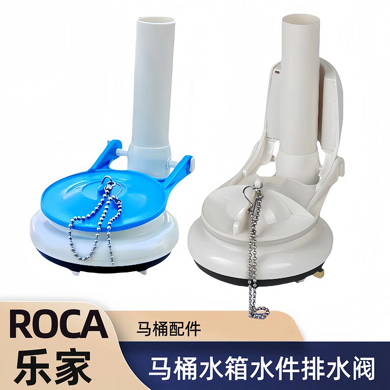 ROCA乐家马桶配件波士顿芝加哥