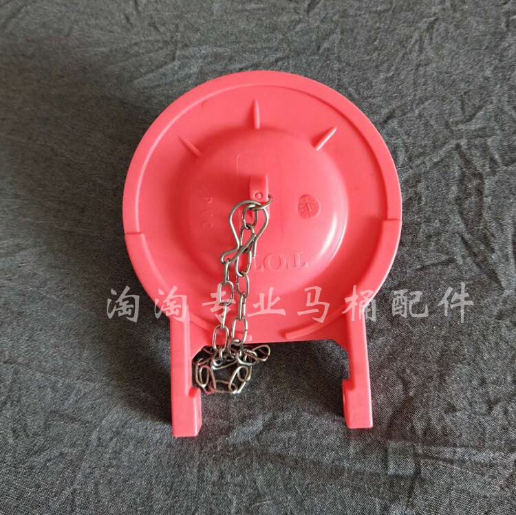 TOTO马桶水箱配件CSW728BSW765B CSW718 729橡皮拍盖放水止水皮塞