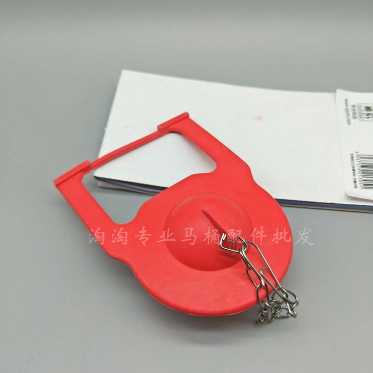 配件拍盖密封橡皮马桶水箱
