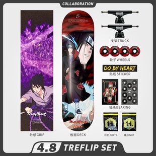 DBH滑板四轮刷街动作专业双翘板成人火影忍者联名款4.8Jump滑板店