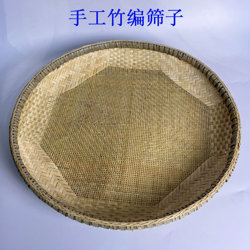 湘西竹编筛粗孔细孔源头价格