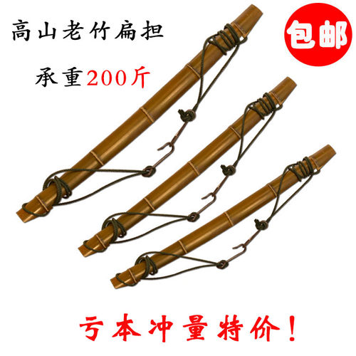 湘西老竹扁担源头价格挑水