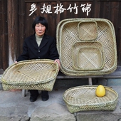 纯手工竹编有孔筛子簸箕农家用飞筛晾晒竹筛子大孔晾晒干鱼筛 包邮