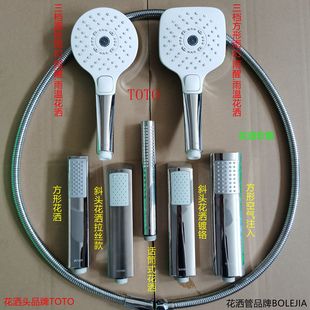 日本进口 手持花洒 喷头 未使用过有划痕 空气注入雨温 雨醒模式