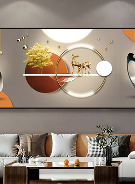 沙发客厅背景墙3d立体自粘墙贴装饰画寓意好现代简约轻奢大气壁画