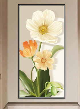 花卉玄关3d立体客厅墙贴装饰画走廊宿舍过道自粘贴纸墙面遮丑壁画