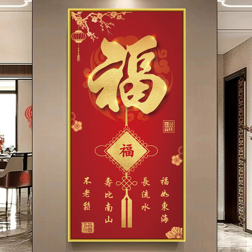 省心玄关走廊新中式可定制