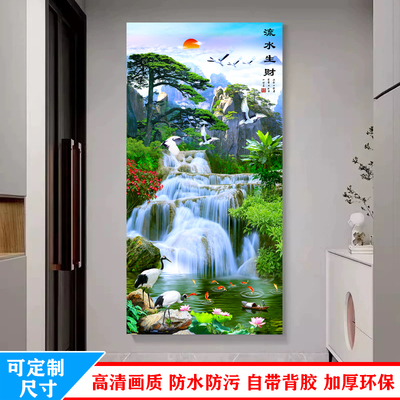 省心玄关自粘走廊过道贴画