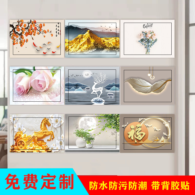 轻奢自粘免打孔电表箱装饰画图片