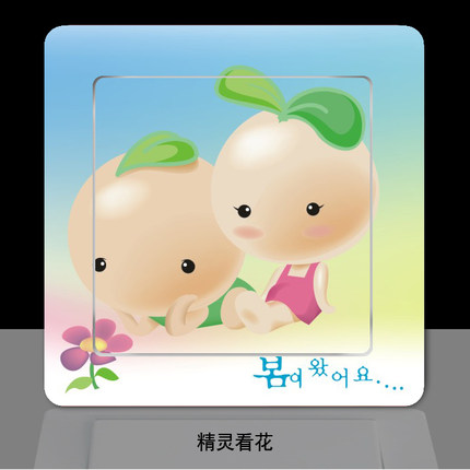 彩色透明开关贴纸〖精灵系列〗家居必备DIY创意个性开关贴墙贴画