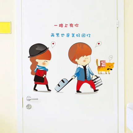 可移除墙贴纸 小人贴 儿童房卡通浪漫卧室床头沙发客厅装饰搞笑贴