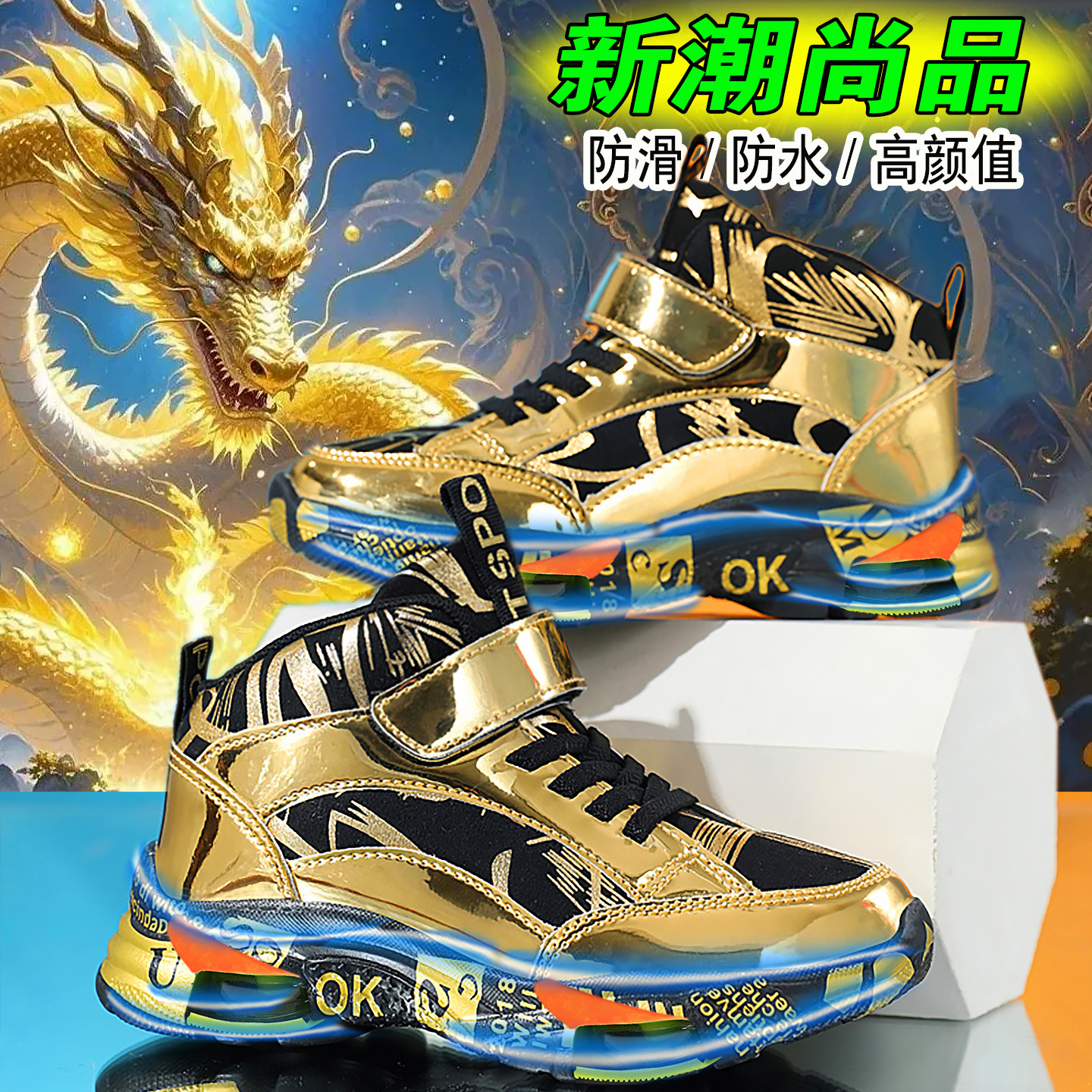 阿尔法3代跑步鞋子炸街痞帅