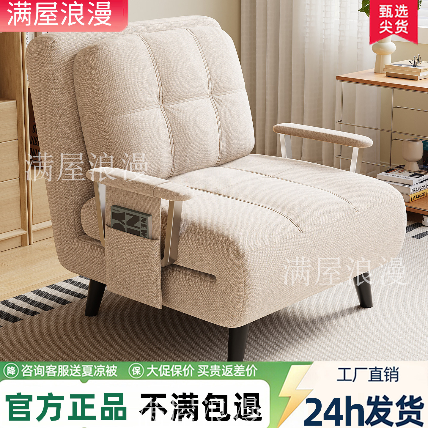 沙发床折叠两用2026新款网红伸缩床小户型客厅多功能单人沙发