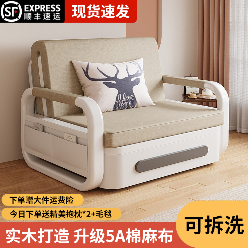 沙发床折叠两用小户型多功能阳台2025爆款简约网红双人伸缩单人床