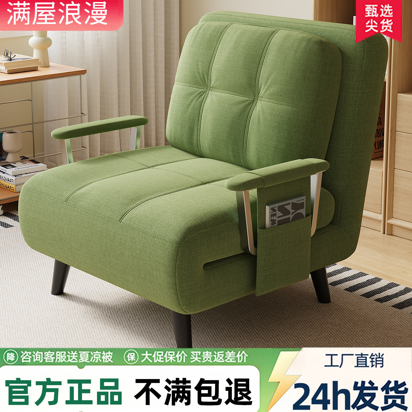 沙发床折叠两用2026新款网红伸缩床小户型客厅一体两用家用沙发
