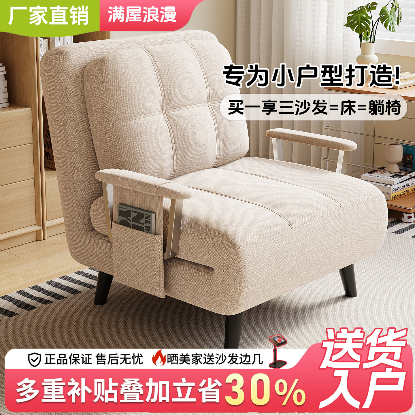 小户型折叠两用沙发床2026新款