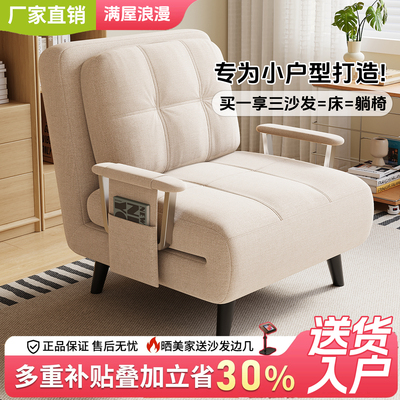 小户型折叠两用沙发床2026新款
