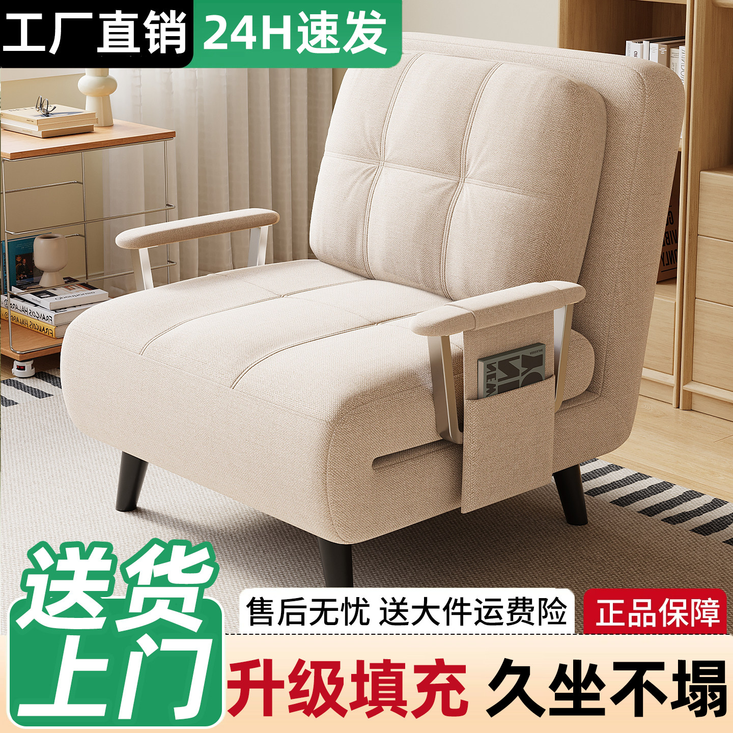 奶油风可拆洗沙发床折叠两用2026新款小户型单双人多功能布艺沙发