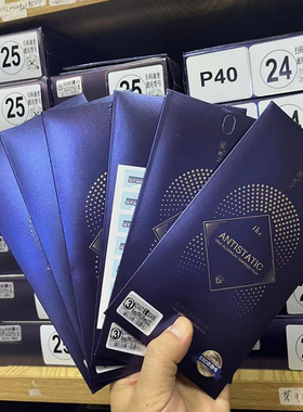 希之高铝全屏钢化膜适用于苹果15pro三强17Promax华为iPhone16max mate60vivoX70