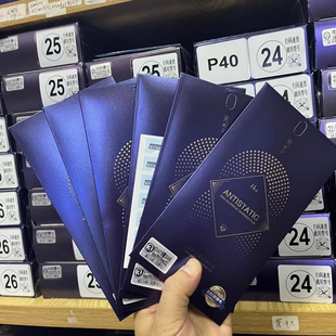 希之高铝全屏钢化膜适用于苹果15pro三强17Promax华为iPhone16max mate60vivoX70