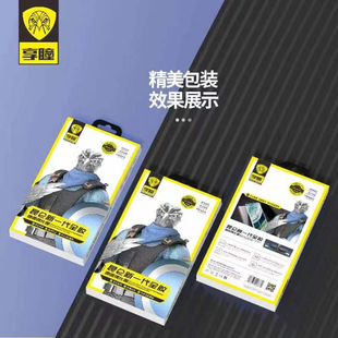 享瞳全胶钢化膜适用于华为mateX7/x3X5mate60pro magicV2/VS2 Pura70pro小米14pro vivoFold3 nova12pro正品