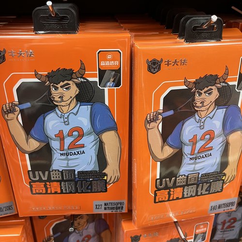 曲面手机膜牛大侠全胶小米高清