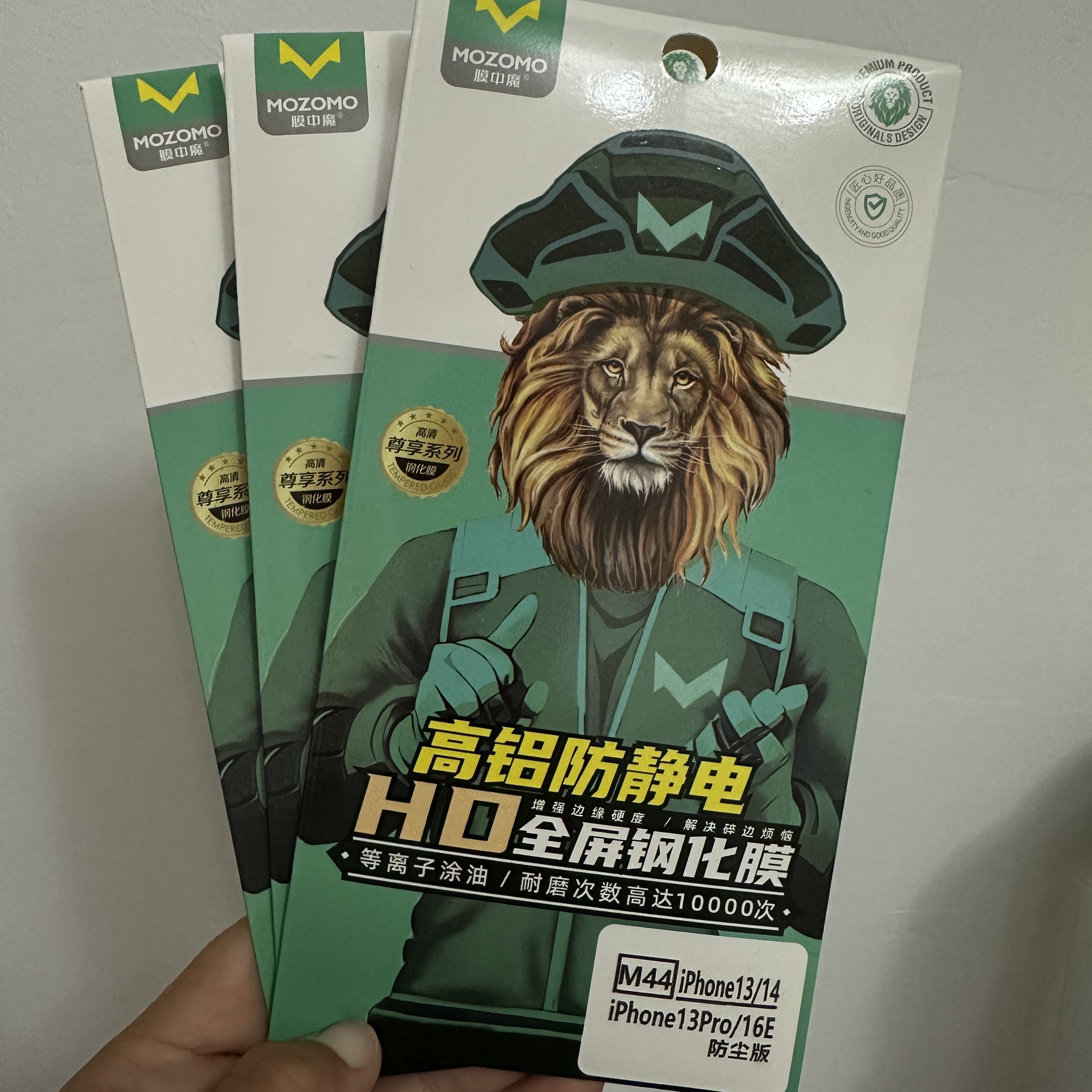 防静电苹果高清保护膜iPhone7