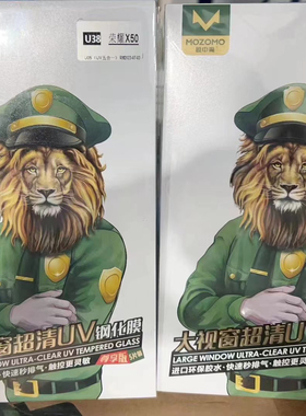 膜中魔UV全胶适用于华为mate60pro钢化荣耀60pro手机膜nova9p曲面p50荣耀90滴胶nova8 小米12p60promagic4pro