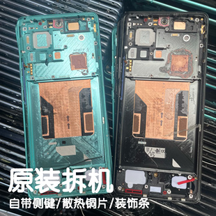 适用vivo x80中框X70pro边框前框x90s屏框中壳X90屏框