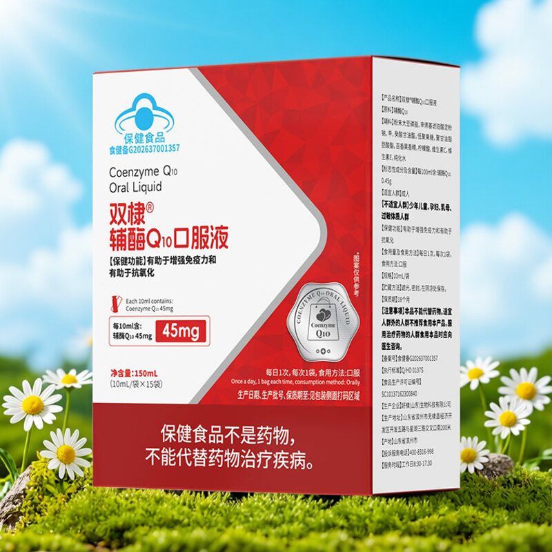 双棣辅酶Q10口服液10ml*15袋成人保养心中老年人心脏养护健康免疫