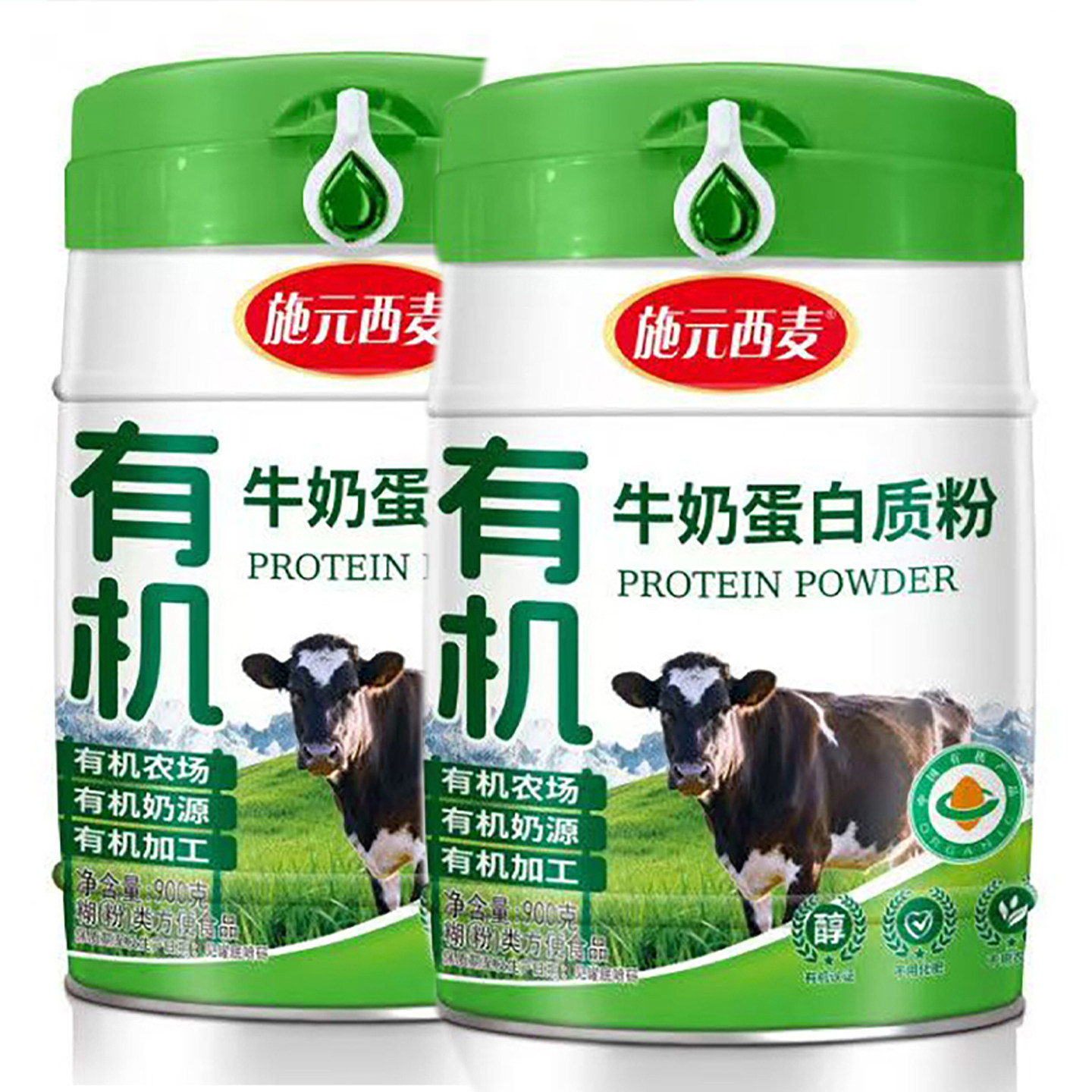 施元西麦有机牛奶蛋白质粉900g大豆分离蛋白营养中老年人礼品送人