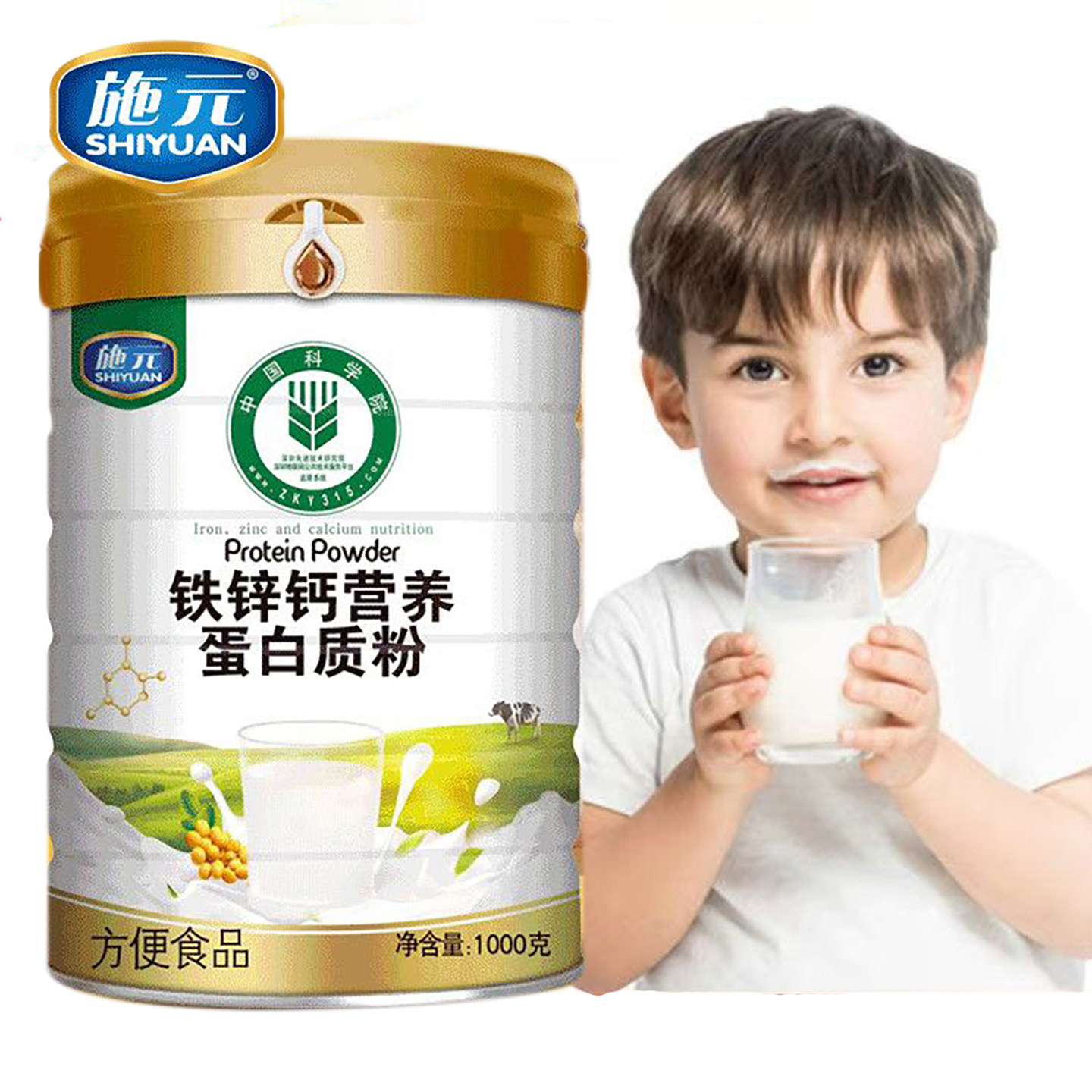 施元铁锌钙多维营养蛋白质粉1000g中老年高钙氨基益生菌无加蔗糖