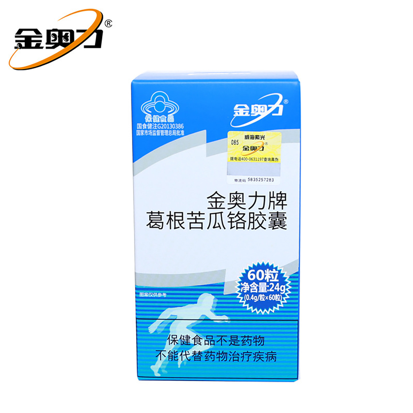 金奥力牌葛根苦瓜铬胶囊0.4g葛根
