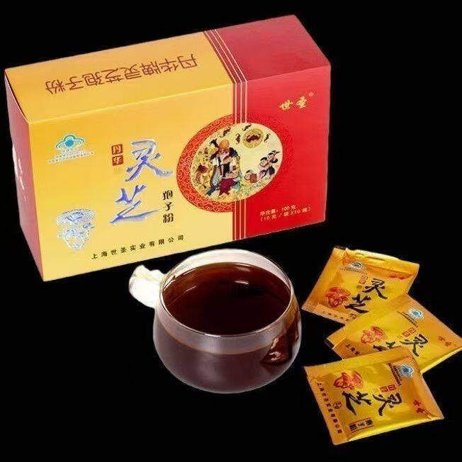 世圣牌破壁灵芝孢子粉100g2g/袋*50袋世圣灵芝孢子粉总三萜多糖