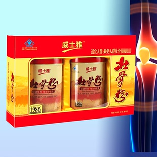 威士雅牌壮骨粉礼盒640g送健康中老年人早餐骨关节骨质营养品爸妈