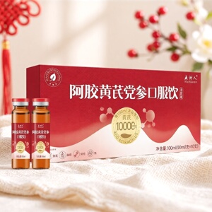 五洲人阿胶黄芪党参口服液10ml*10支女人温补体力充足气色好老年