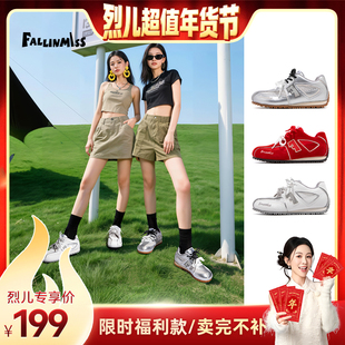 【烈儿超值年货节】非谜品牌清仓售完即止非谜平底德训鞋舒适女鞋