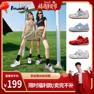 非谜品牌清仓售完即止非谜平底德训鞋舒适百搭女鞋