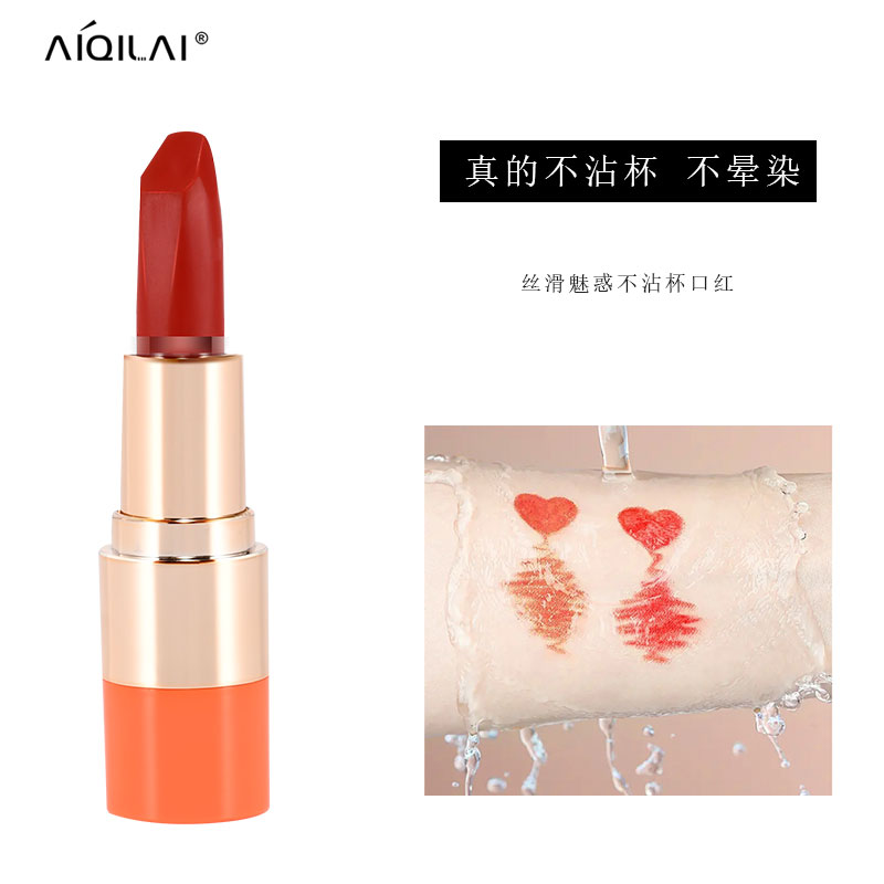 口红不掉色不沾杯哑光雾面女滋润保湿不脱色持久防水番茄红红棕色