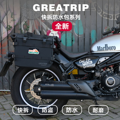 春风450CLC摩托车边包可装全盔