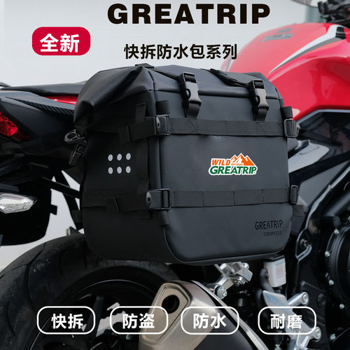 400F500F边包防水快拆装全盔