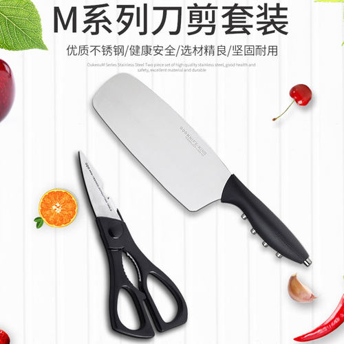 欧克欧厨房女士切片刀防滑