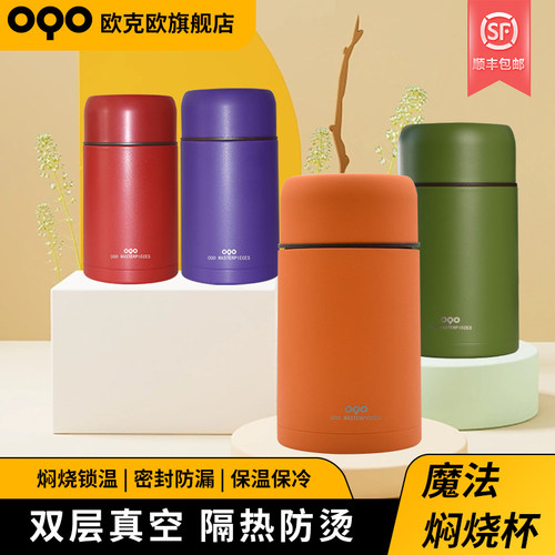 OQO欧克欧大容量1000ml闷烧饭盒