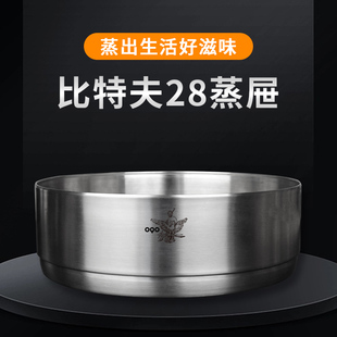 OQO欧克欧不锈钢家用蒸笼20cm24cm28cm多用锅蒸笼蒸架加高蒸格