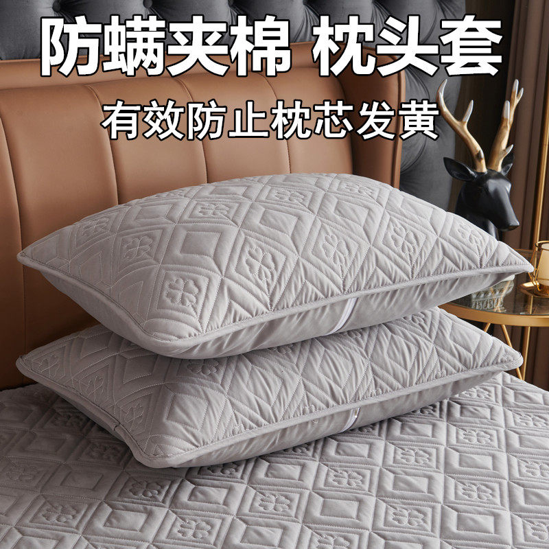 加厚夹棉拉链式一对装单人枕套