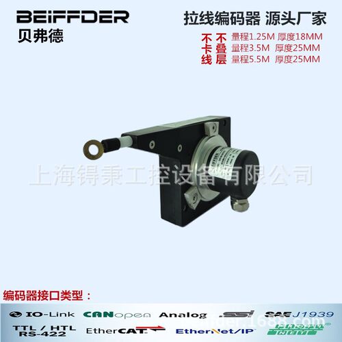 拉线编码器ECN10TL-03BNP-X1拉绳位移传感器 测量长度高度开度仪