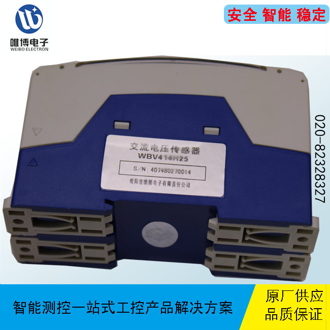 WBF152H25/F152H25/WBF154H25/F154H25/WBF152U01/频率传感器